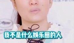 娱乐圈是我的,我的传奇征程