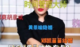 今日吃瓜 反差,反差萌食记