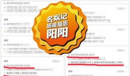 八卦爆料网,娱乐圈惊天大事件！